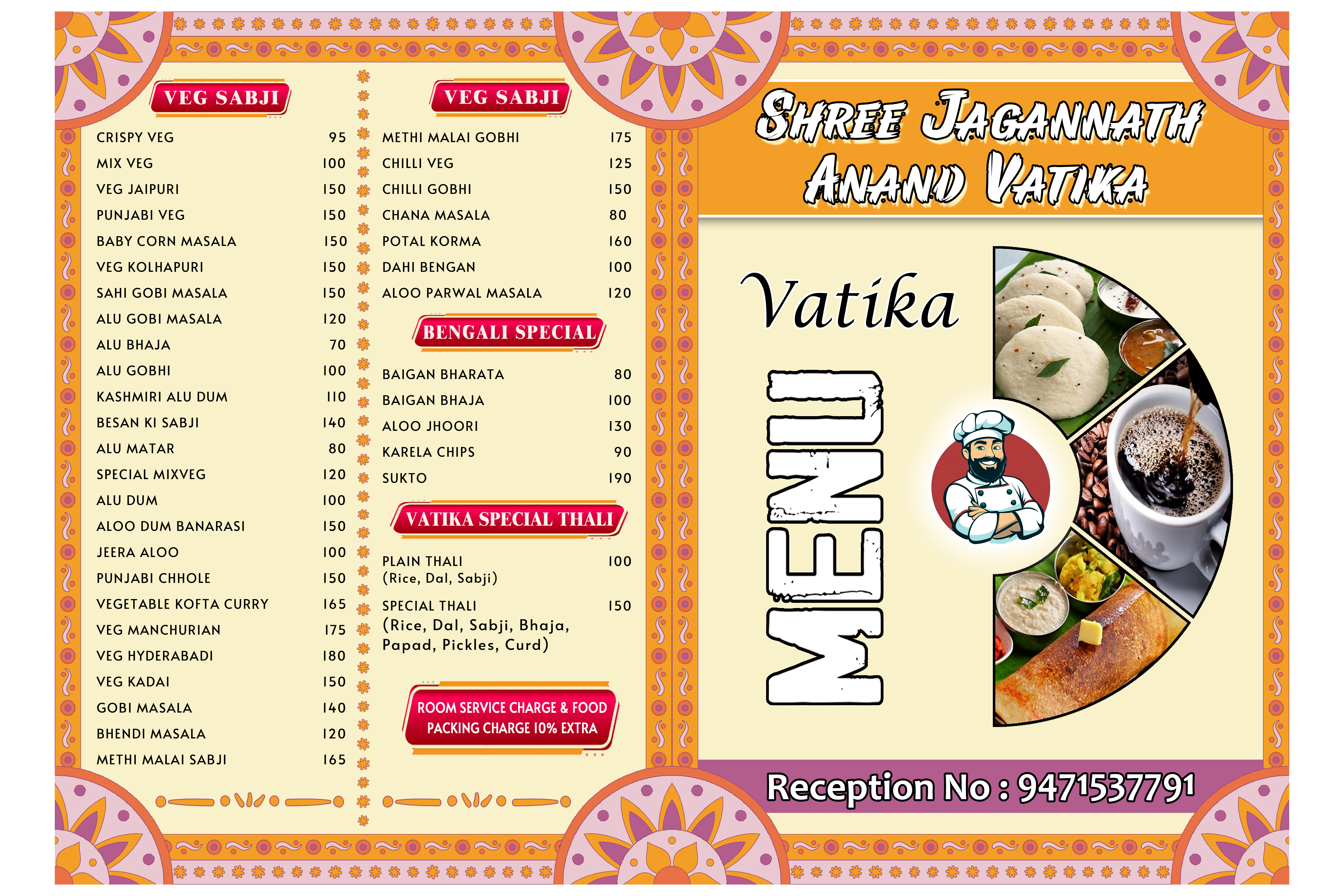 Swastik Veg Menu 1